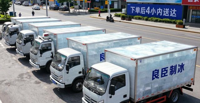 北辰工业冰块哪里买 本地制冰厂直供价格表